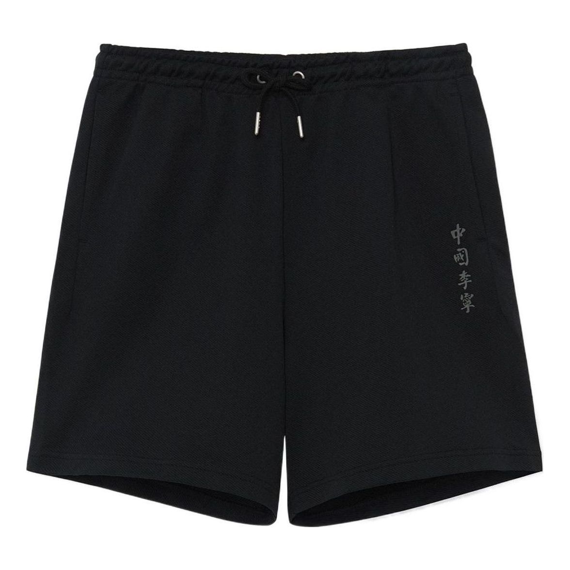 Li-Ning Graphic Shorts 'Black' AKSS071-1