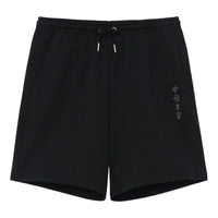 Li-Ning Graphic Shorts 'Black' AKSS071-1