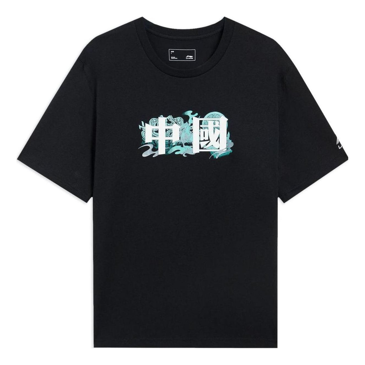 Li-Ning Chinese Culture Graphic T-shirt 'Black' AHSSA19-6