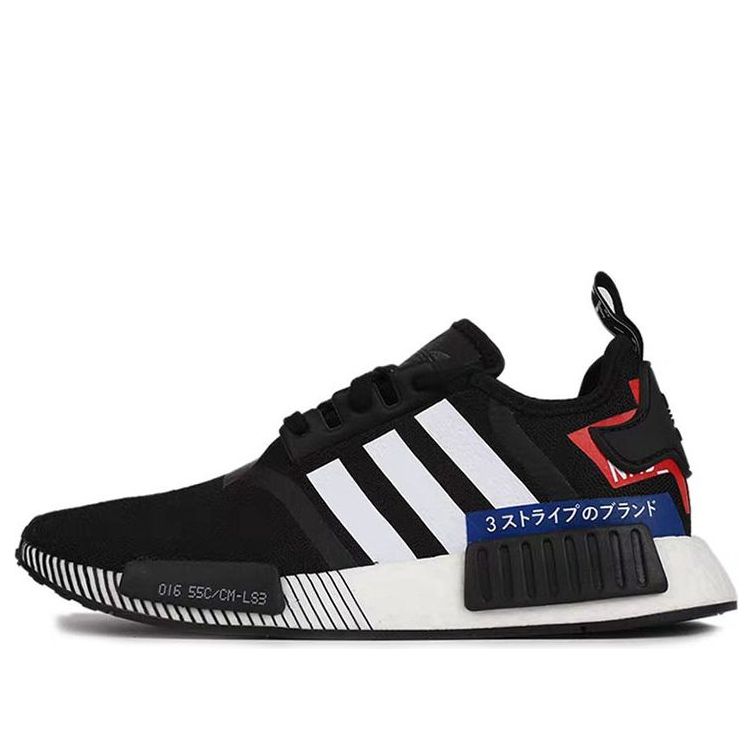 adidas NMD_R1 'Japan Pack - Black White' EF2357