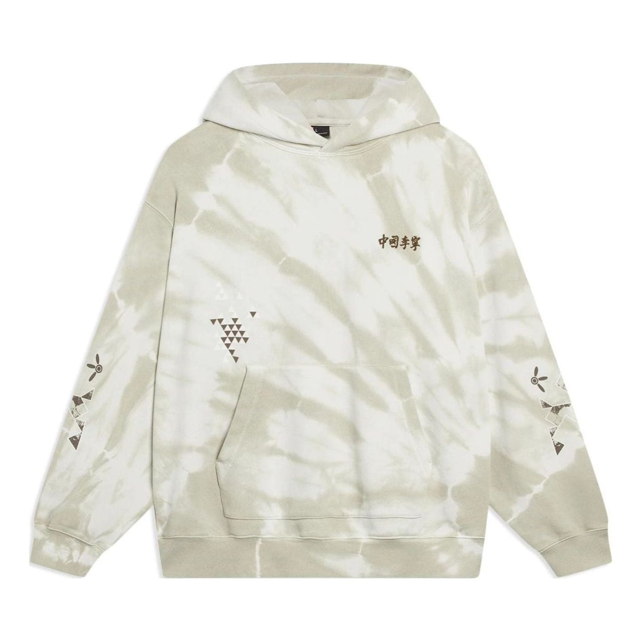 Li-Ning Chinese Culture Graphic Tie-Dye Hoodie 'Grey' AWDT261-2