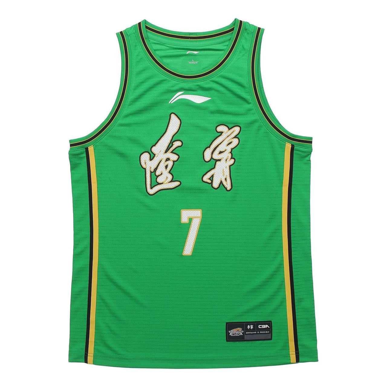 Li-Ning CBA Zhenlin Zhang Liaoning Jersey 'Green' AAYR393-1