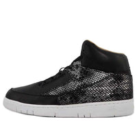 Nike Air Python LUX Luxury SP 632631-001