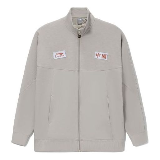 Li-Ning Logo Lifestyle Classic Fashion Jacket 'Grey' AFDR989-2