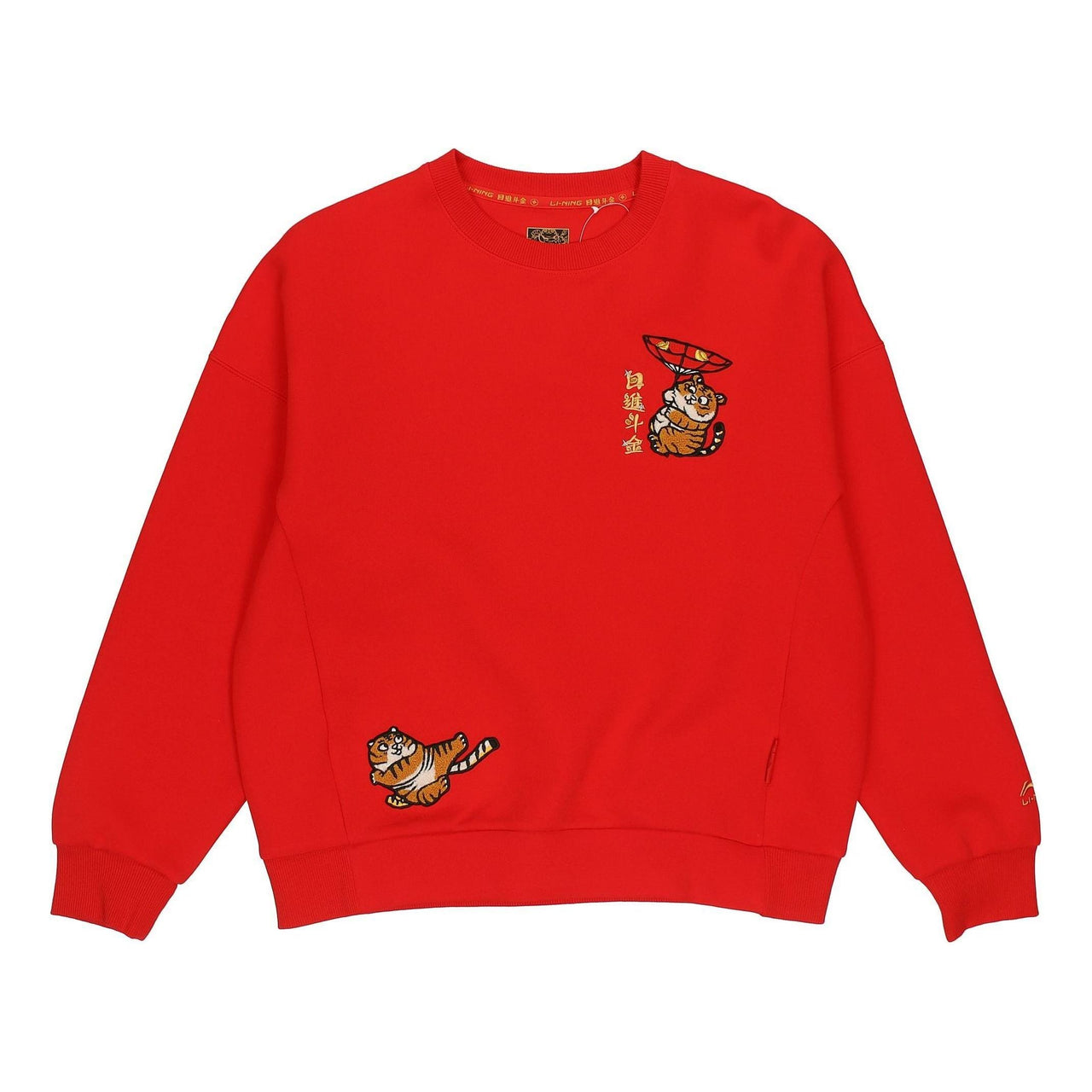 (WMNS) Li-Ning Rijindoujin Sweatshirt 'Red' AWDS158-2
