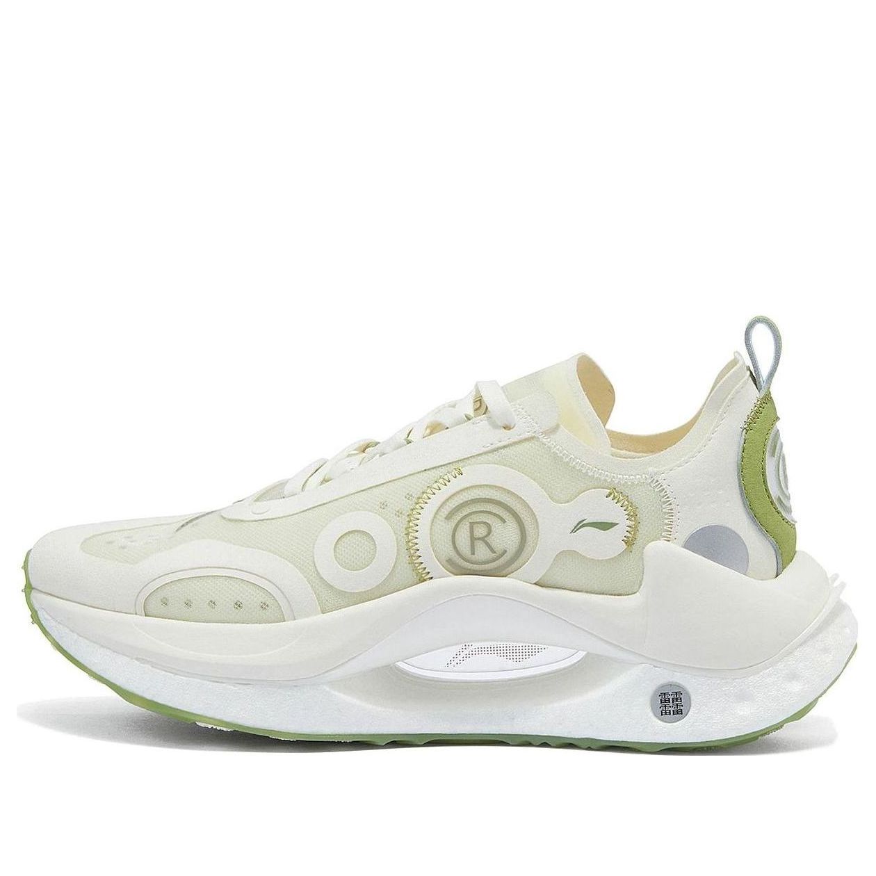 Li-Ning CRC 'White Lemon Green' AZGT017-1