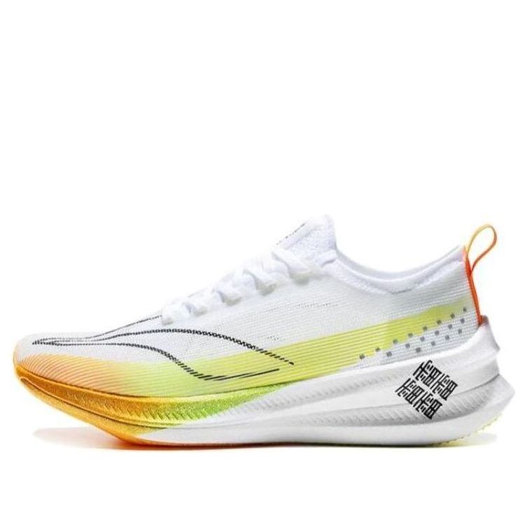 Li-Ning Feidian 3.0 Elite 'White Green Orange' ARMT035-8