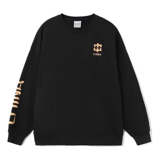 Li-Ning Sports Fashion Series Printing Loose Round Neck Pullover Couple Style 'Black' AWDRB78-2