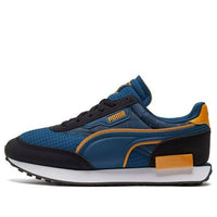 PUMA First Mile x Future Rider 'Intense Blue' 381638-01