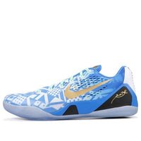 Nike Kobe 9 EM 'Hyper Cobalt' 646701-414