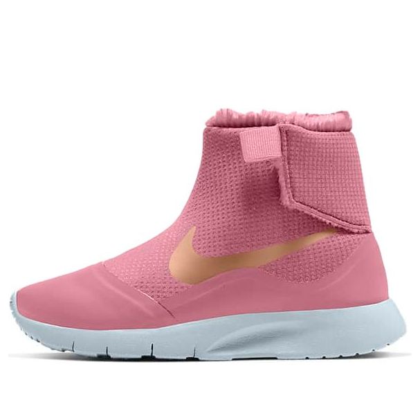 (PS) Nike Tanjun HI (PSV) 922871-600