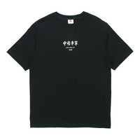 Li-Ning Graphic Loose Fit T-shirt 'Black' AHSP607-1
