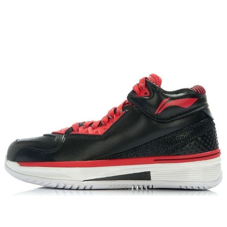 Li-Ning Way of Wade 2 'Announcement' ABAH017-4