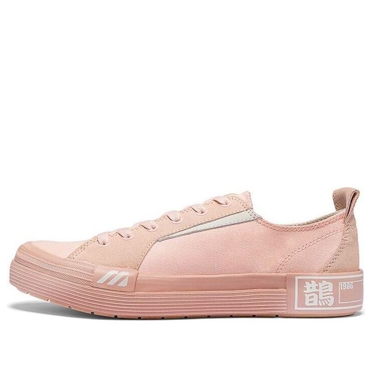 Mizuno Court SLow EC 'Peach Pink' D1GH211605