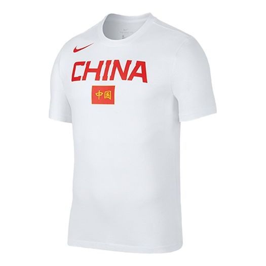 Nike Dri-FIT China Team Basketball Short Sleeve White BQ3729-100