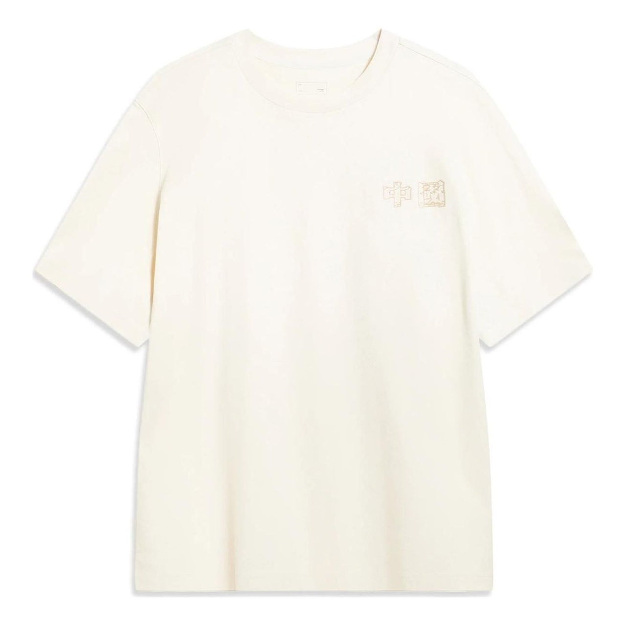 Li-Ning Totem Graphic T-shirt 'Beige' AHST419-1