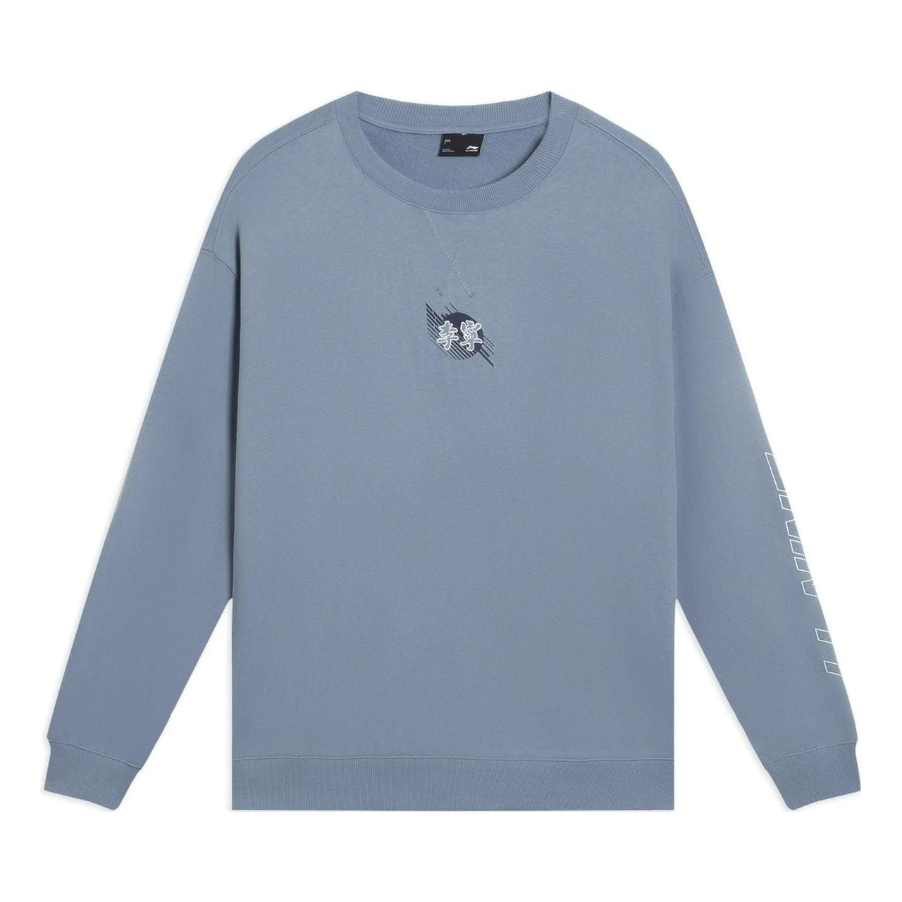 Li-Ning FW22 Logo Print Pullover 'Blue' AWDS923-2