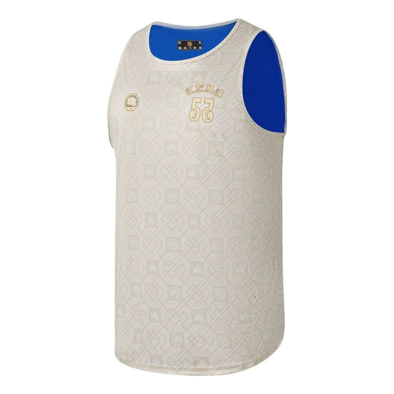 Li-Ning BadFive Jiang Zuo Feng Liu Reversible Basketball Tank 'White Blue Gold' AAYS261-1