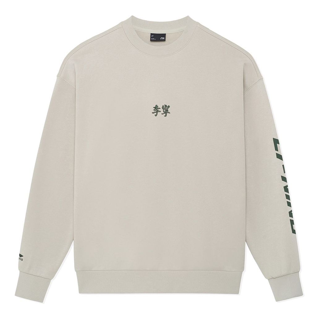 Li-Ning Embroidered Logo Sweatshirt 'Grey' AWDSH91-3
