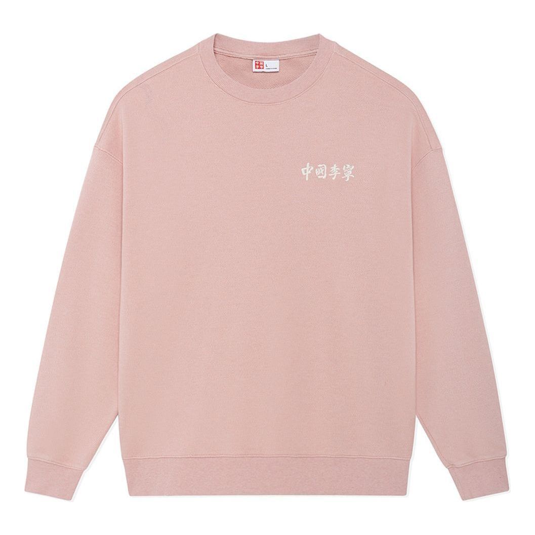 Li-Ning Embroidered Logo Sweatshirt 'Pink' AWDSC99-2