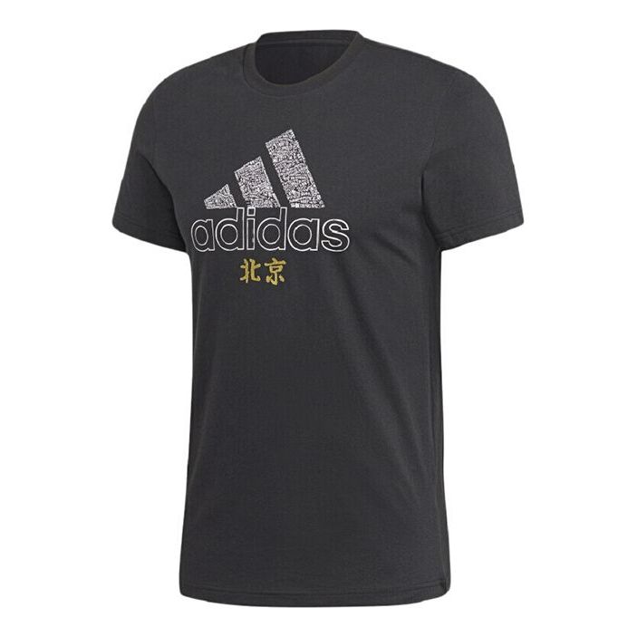 adidas Bj Scrawl Tee Casual Sports Round Neck Training Short Sleeve Couple Style Black GK4658