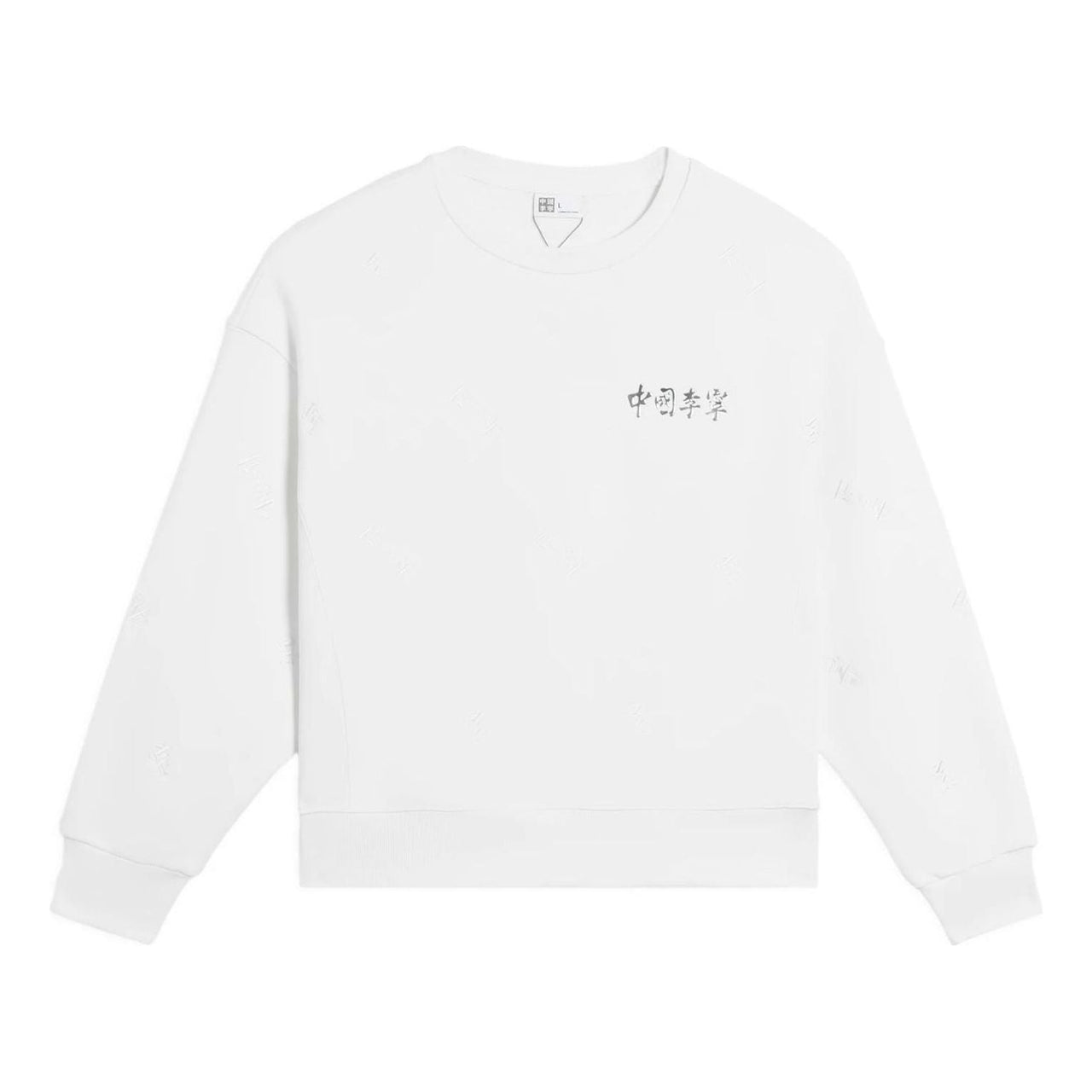 (WMNS) Li-Ning Small Logo Sweatshirt 'White' AWDSC94-3