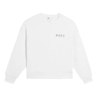 (WMNS) Li-Ning Small Logo Sweatshirt 'White' AWDSC94-3