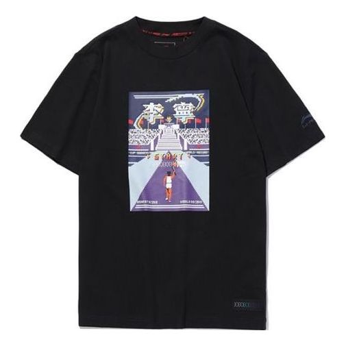 Li-Ning Casual Sports Printing Short Sleeve 'Black' AHSQ633-2