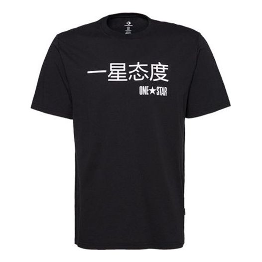 Converse Graphic Short Sleeve T-Shirt 'Black' 10018138-A02