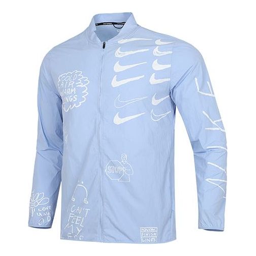 Nike As M Nk Run Pr Jkt Full Print Pattern Running Training Knit Sports Jacket Sky Blue AJ7760-468
