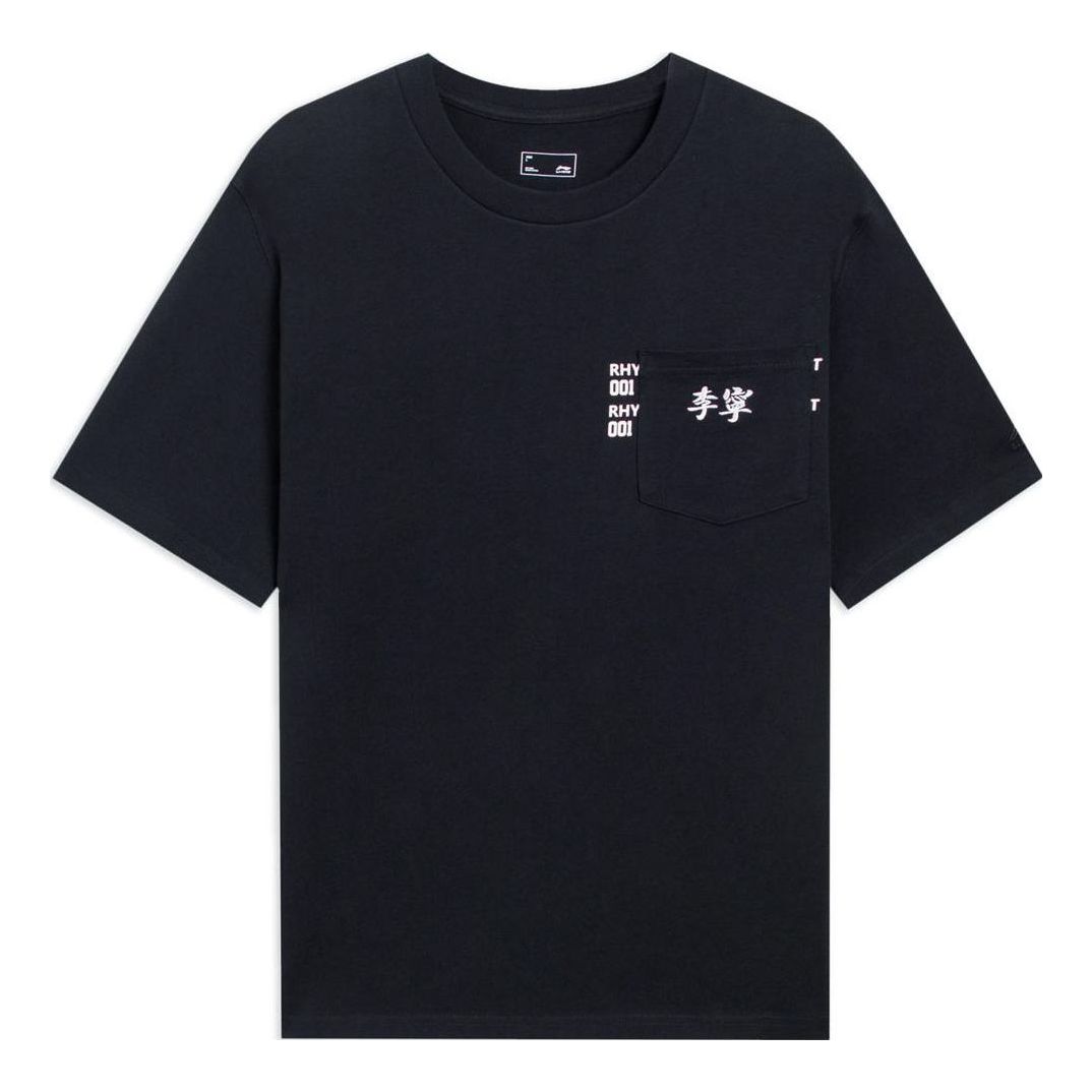 Li-Ning Logo Pocket T-shirt 'Black' AHSS893-4