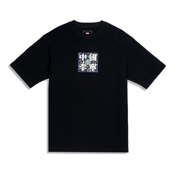 Li-Ning Paris Fashion Week Graphic Printing Casual Tee 'Black Blue' AHSQ563-3