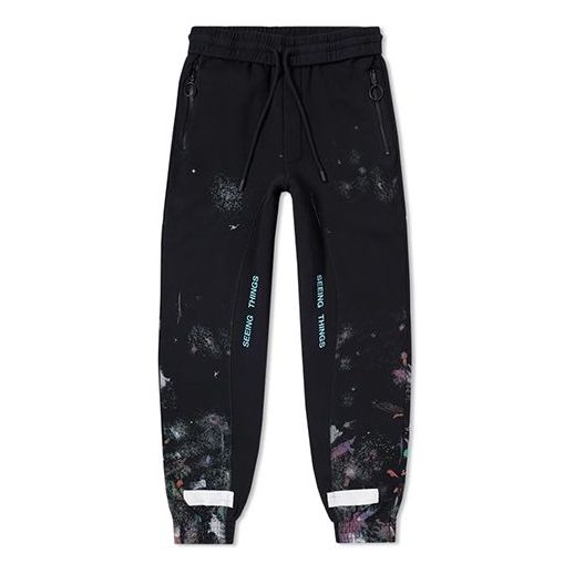 Off-White Diagonal Galaxy Brushed Sweatpants OMCA048F176190319901
