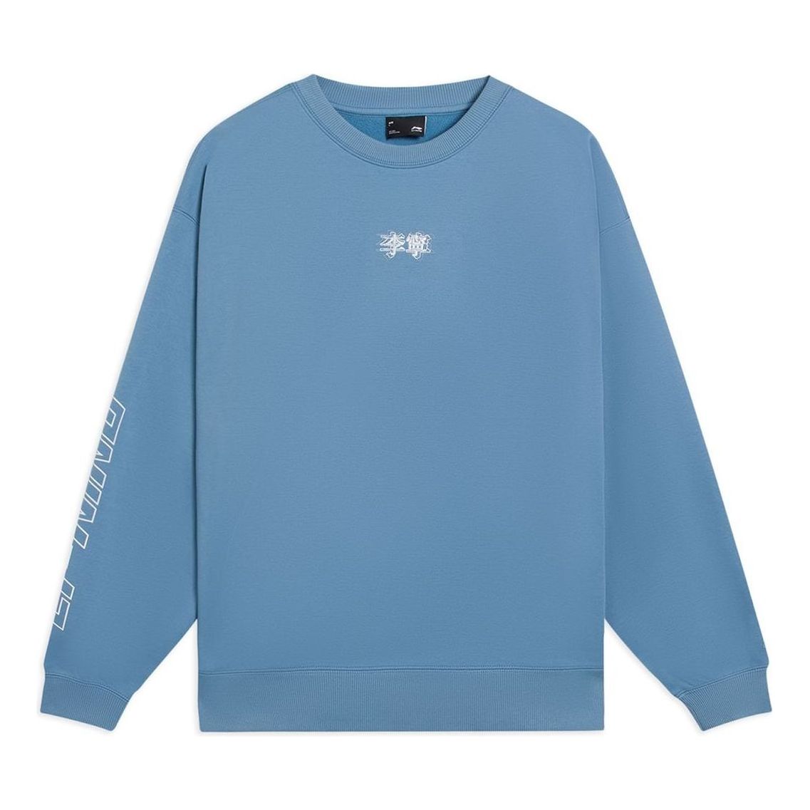 Li-Ning Embroidered Logo Sweatshirt 'Blue' AWDSB23-3