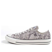 Converse U.S Originator All Star x Wacko Maria 1CL624