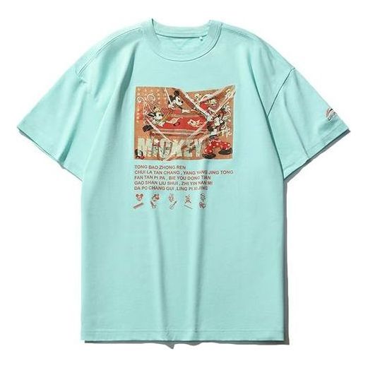 Li-Ning x Disney Fashion Pattern Printing Tee 'Light Blue Orange' AHSR199-2