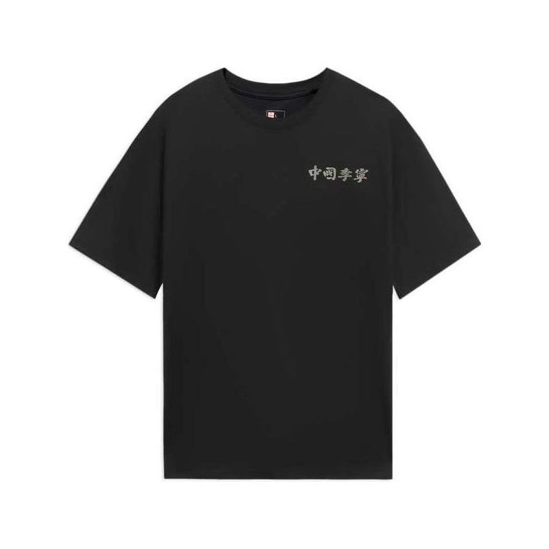 Li-Ning Small Graphic T-shirt 'Black' AHSS178-1