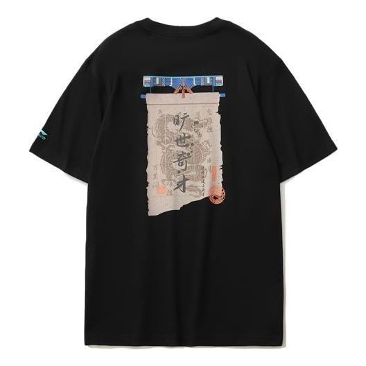 Li-Ning Graphic Short Sleeve Loose Fit T-shirt 'Black' AHSR077-3