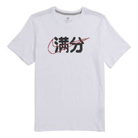 Nike Full Score Logo Mosaic Short-Sleeved Male White CI9852-100