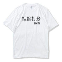Converse Graphic Short Sleeve T-Shirt 'White' 10018138-A01