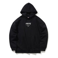 Li-Ning New York Fashion Week Series Solid Color Pullover Hoodie 'Black' AWDP761-1