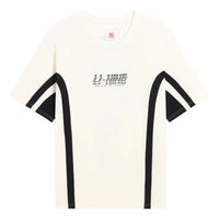 Li-Ning Sports Team Multi Logo T-shirt 'Beige' AHSS121-1