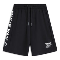 Li-Ning Way Of Wade Graphic Shorts 'Black White' AKST319-1