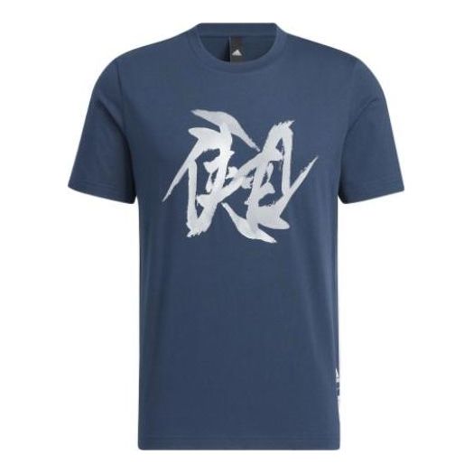 Men's adidas WJ T GFX Martial Arts Series Word Printing Round Neck Short Sleeve Navy Blue T-Shirt HM7469