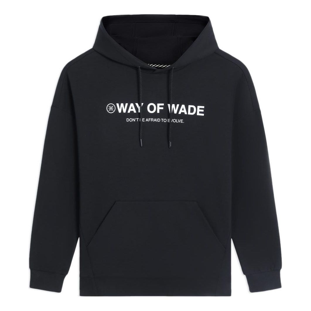 Li-Ning Way Of Wade Logo Hoodie 'Black' AWDS809-1