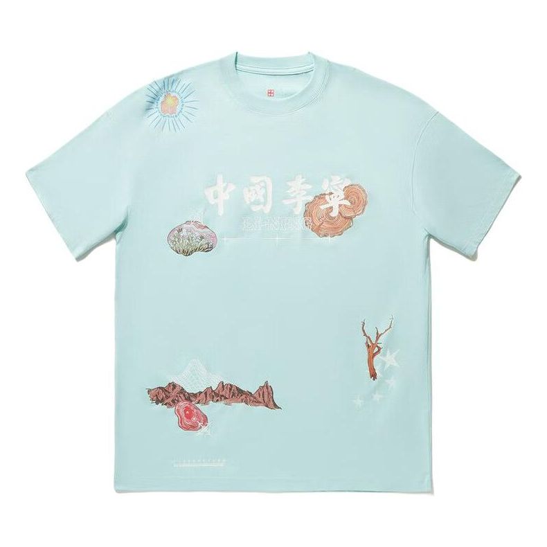 Li-Ning Graphic T-shirt 'Mint Blue' AHSU263-1