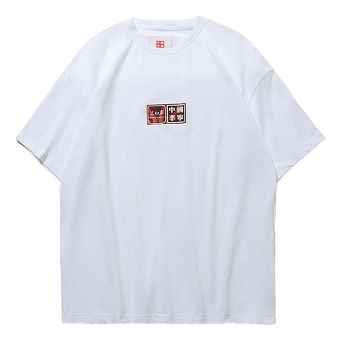 Li-Ning x Crossover Word Tee 'White' ATSP419-1