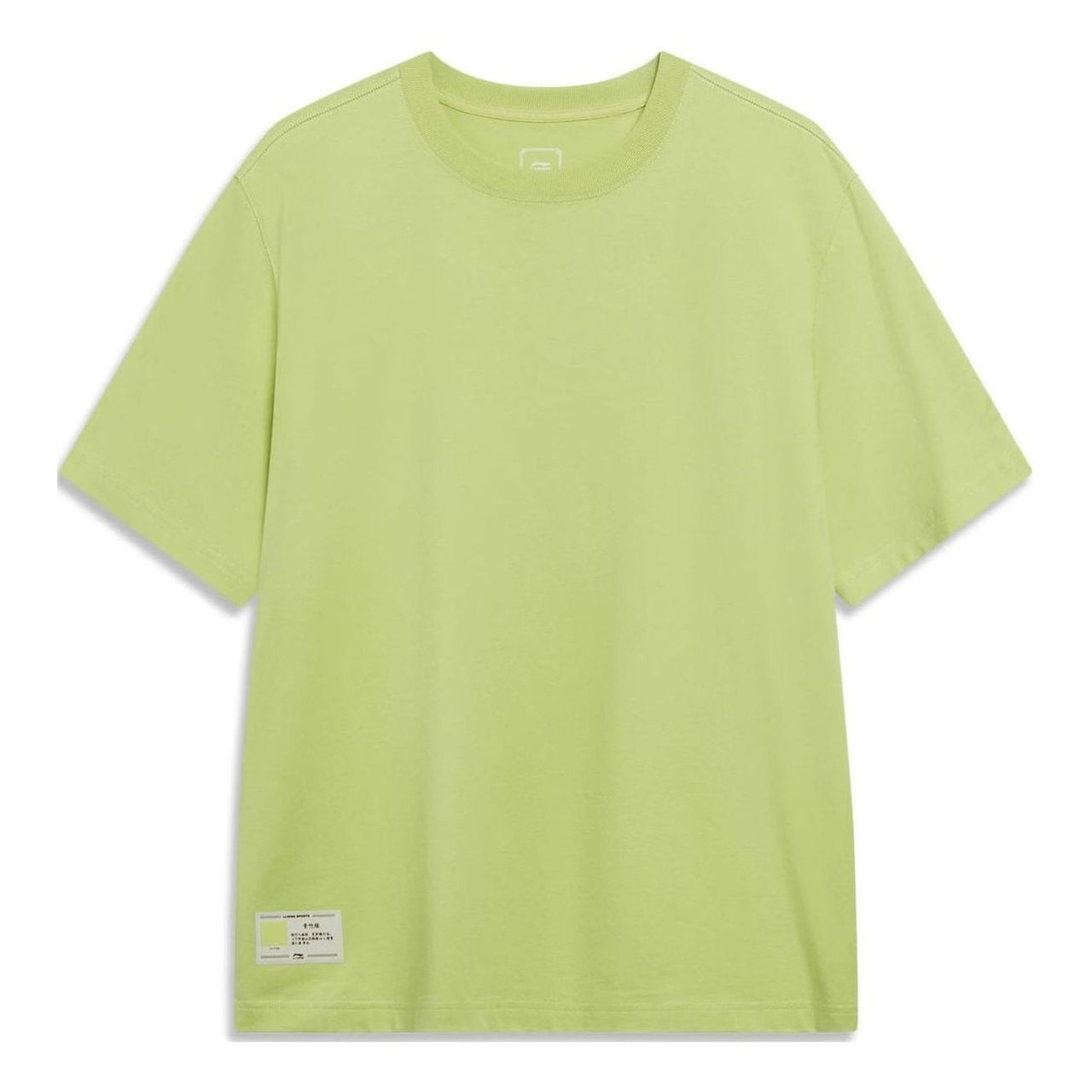 Li-Ning Chinese Color T-shirt 'Light Moss Green' AHST187-14