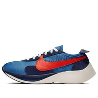 Nike Moon Racer QS 'Mountain Blue' BV7779-400