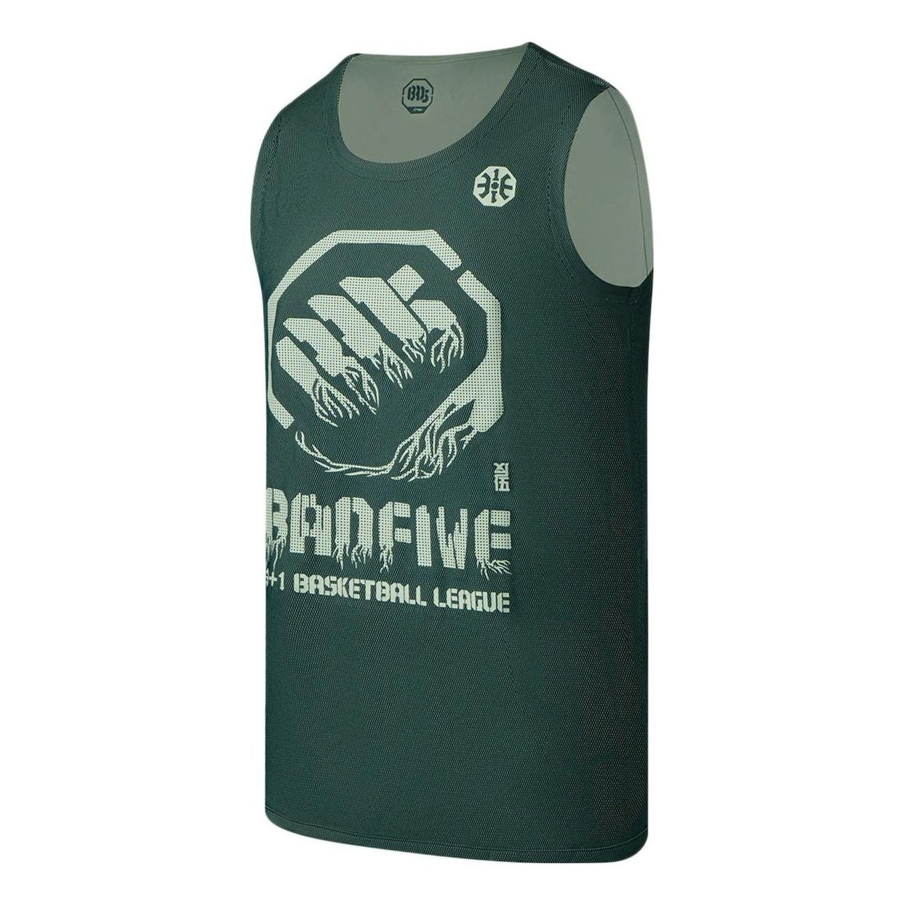 Li-Ning x Jon Burgerman BadFive Reversible Basketball Jersey 'Forest Green' AAYR371-9